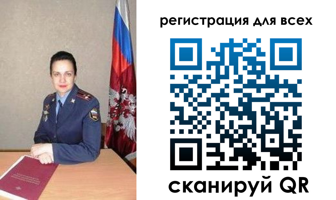 временная регистрация адрес в Улан-Удэ