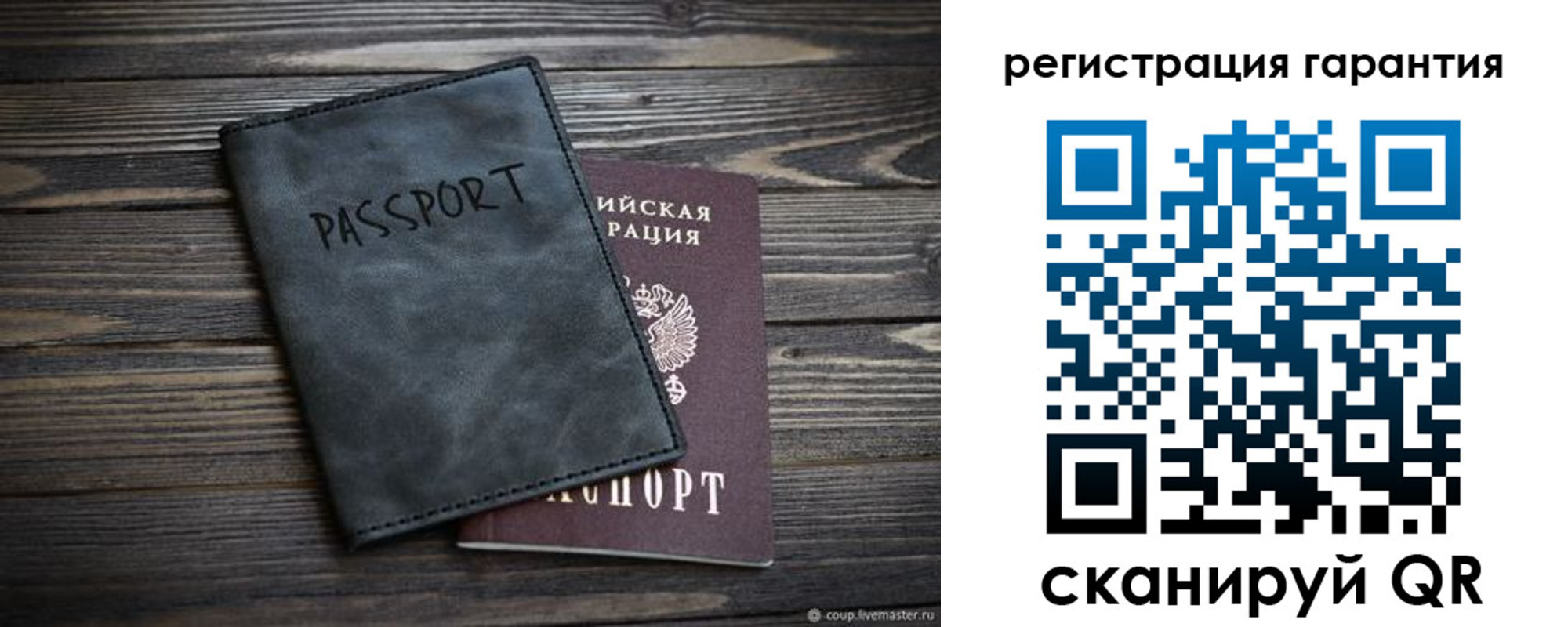 временная регистрация поиск в Улан-Удэ